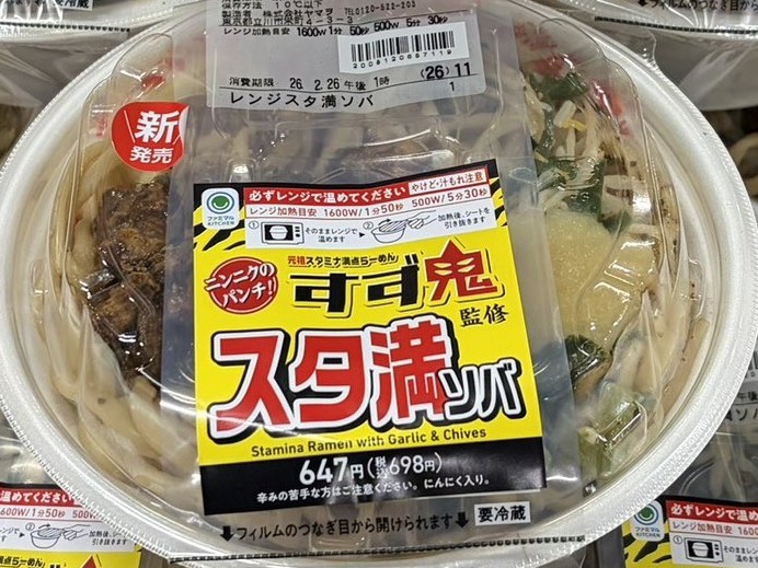 xoy4's tweet photo. にんにく臭すごい
醤油強い黒いスープあんまり好みじゃないかもしれん。◯◯ブラック系とか https://t.co/JjNatRvrJd