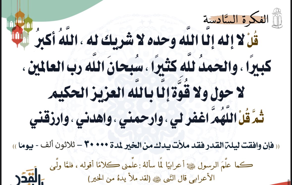 F3KSA's tweet photo. https://t.co/NPLsteJCO4