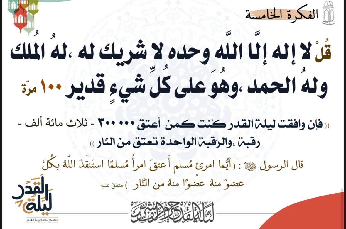 F3KSA's tweet photo. https://t.co/NPLsteJCO4