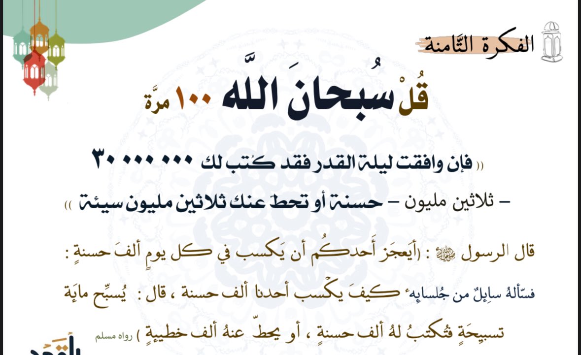 F3KSA's tweet photo. https://t.co/NPLsteJCO4