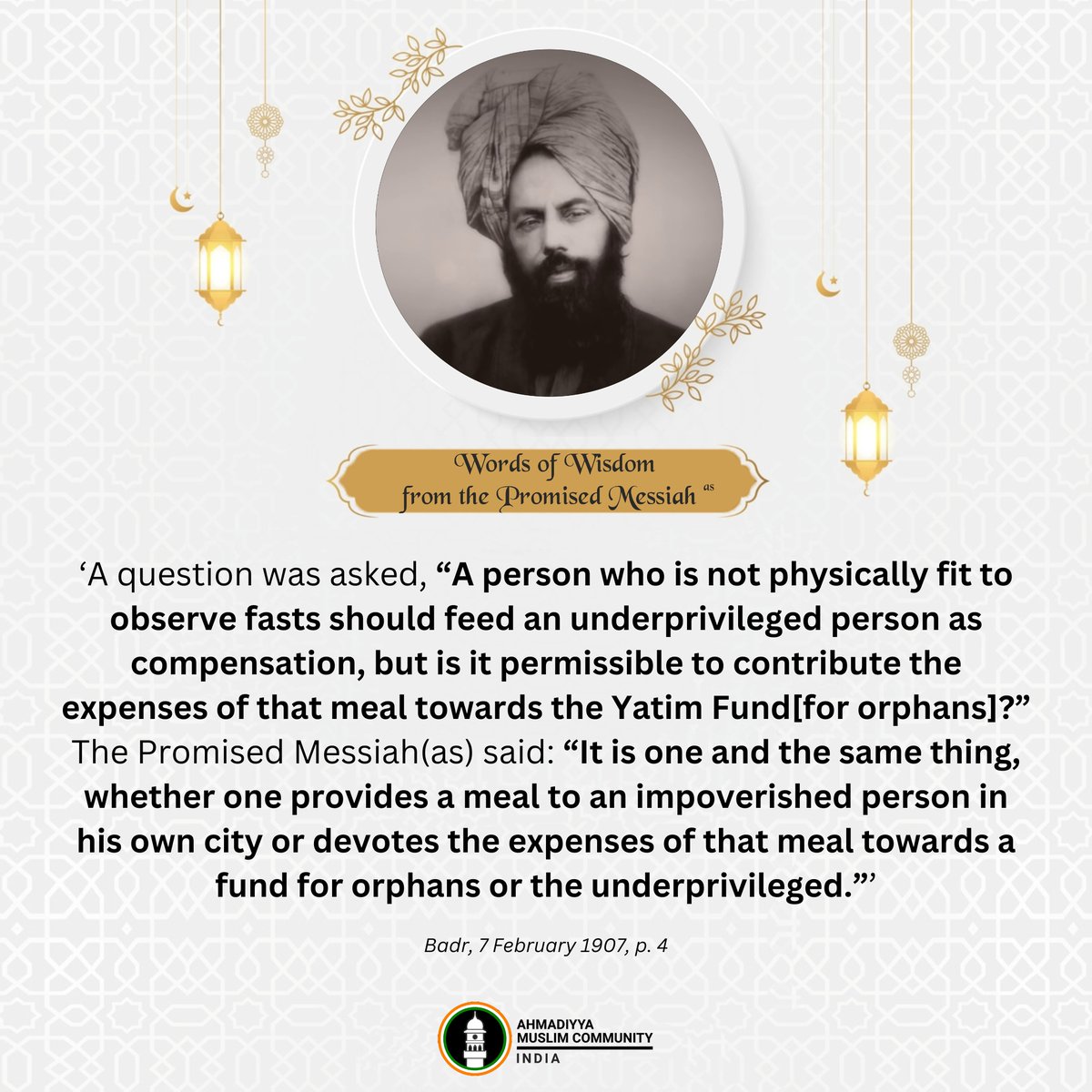 islaminind's tweet photo. 'A question was asked, "A person who is not physically fit to observe fasts should feed an underprivileged person as compensation, but is it permissible to contribute the expenses of that meal towards the Yatim Fund[for orphans]?" The Promised Messiah(as) said: "It is one and the same thing, whether one provides a meal to an impoverished person in his own city or devotes the expenses of that meal towards a fund for orphans or the underprivileged."'

- Badr, 7 February 1907, p. 4

#PromisedMessiah #WordsOfWisdom #Ramadan2026 #Ramadan