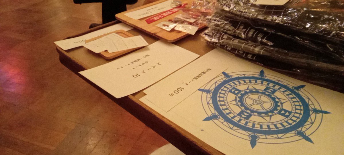 #神戸魔女社交倶楽部 おお…おお……嬉しい…