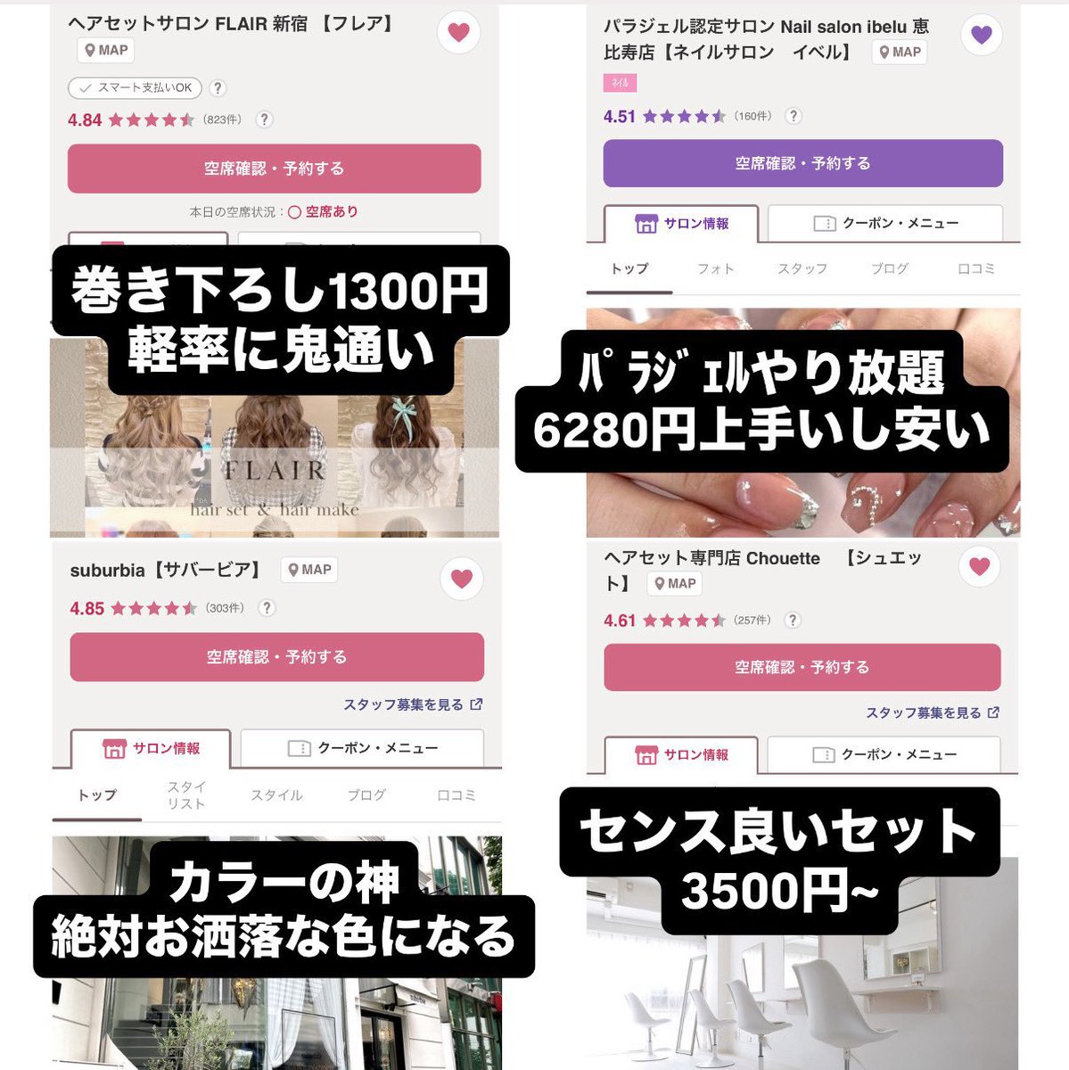 桃式部ちゃん tweet media