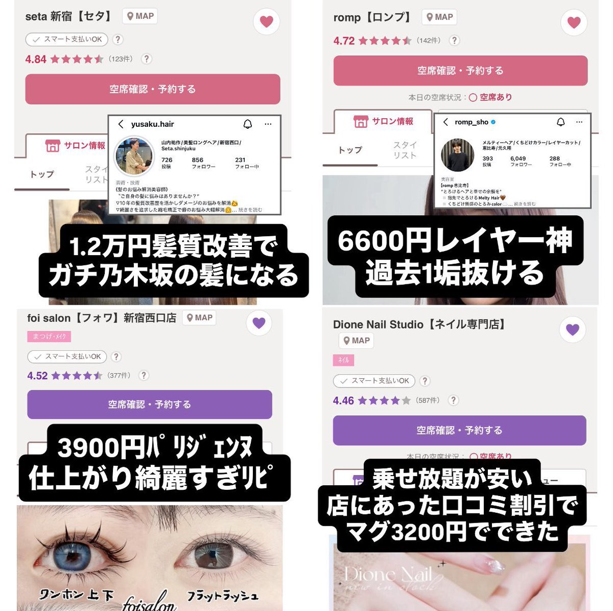 桃式部ちゃん tweet media