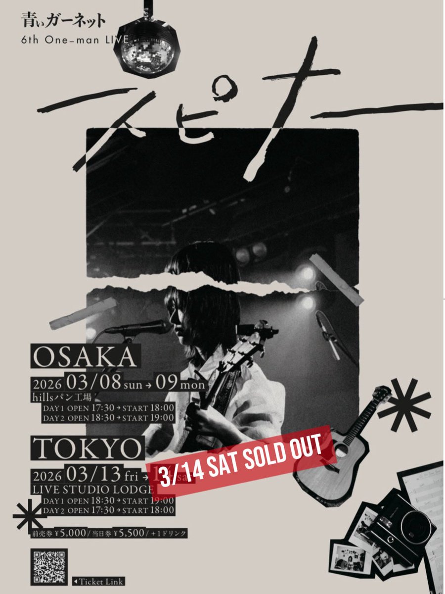 hillsパン工場(ヒルズパン工場) (@livehillspan) / Posts / X