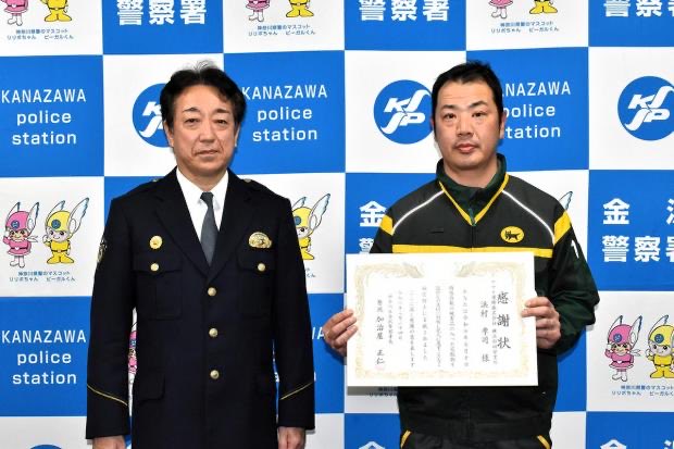 雑学かぁちゃん tweet media