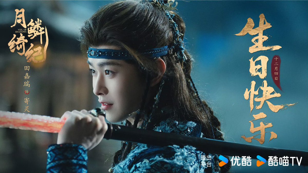 เดือน 4 มาจริงปะ นี่แตงหลายสำนักมาก อยากฟินแล้วค่ะ