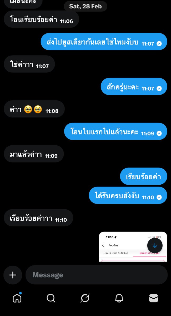 windwindN's tweet photo. 💓🙇🏻‍♀️ #windwindNรีวิว https://t.co/qVDQZc9yMH