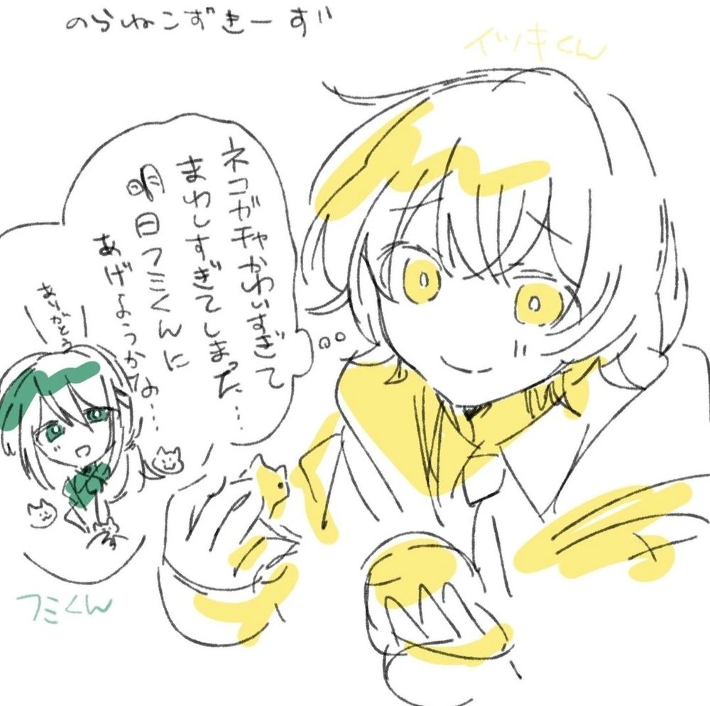 Heterosexual Fumi Hidaka (@StraightFumi) / Posts / X
