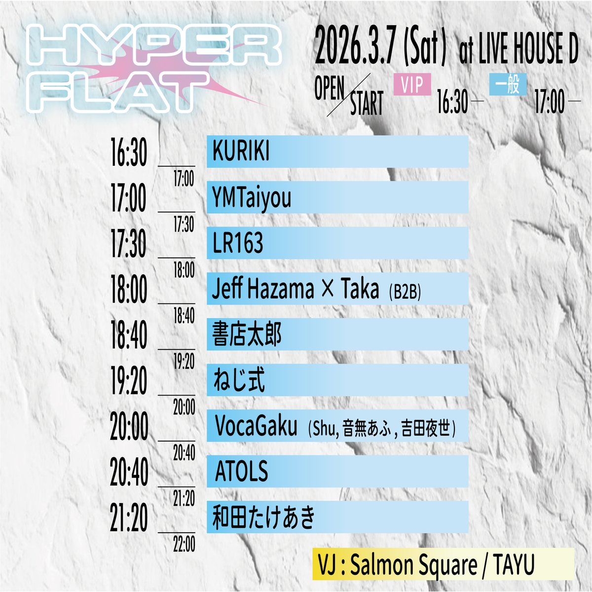 HYPER FLAT tweet media