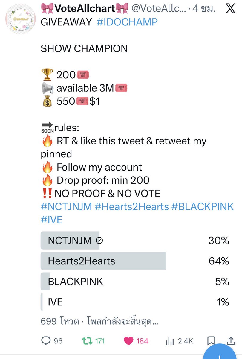 𝙥𝙗 tweet media