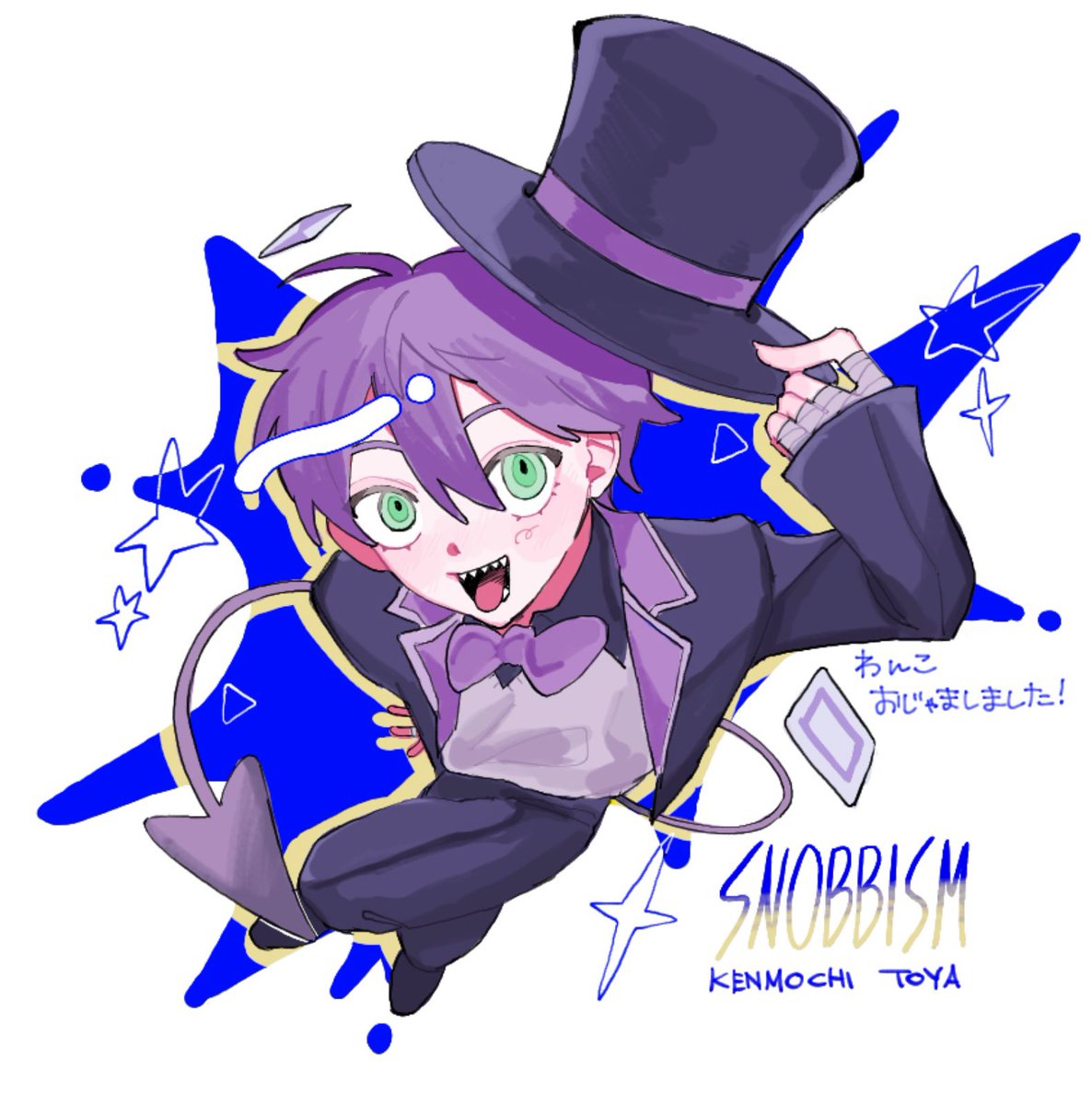 絵茶