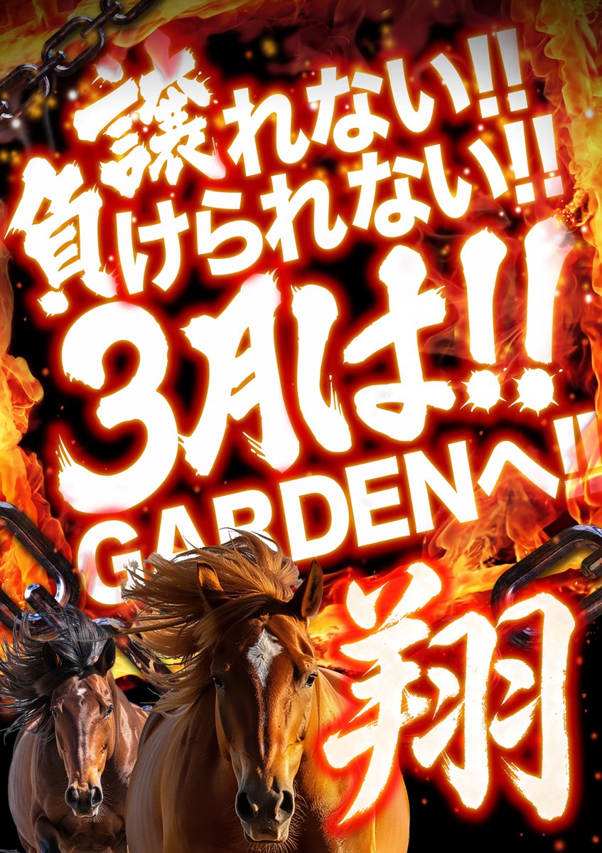 victorygarden_h's tweet image. こんにちは🫡

VICTORYGARDEN
3⃣月7⃣日(土)
只今!!元気に営業中!!

皆さま!!お待ちかね!!
#出張ｺｰﾋｰﾚﾃﾞｨ さん
先程！到着されました🤗🩷
#SSR　
#DRINK　
1人で楽しむも良し❣
友達・家族と楽しむも良し❣
#Coffee☕　
片手に、
この後からも、
GARDENでごゆっくりと、