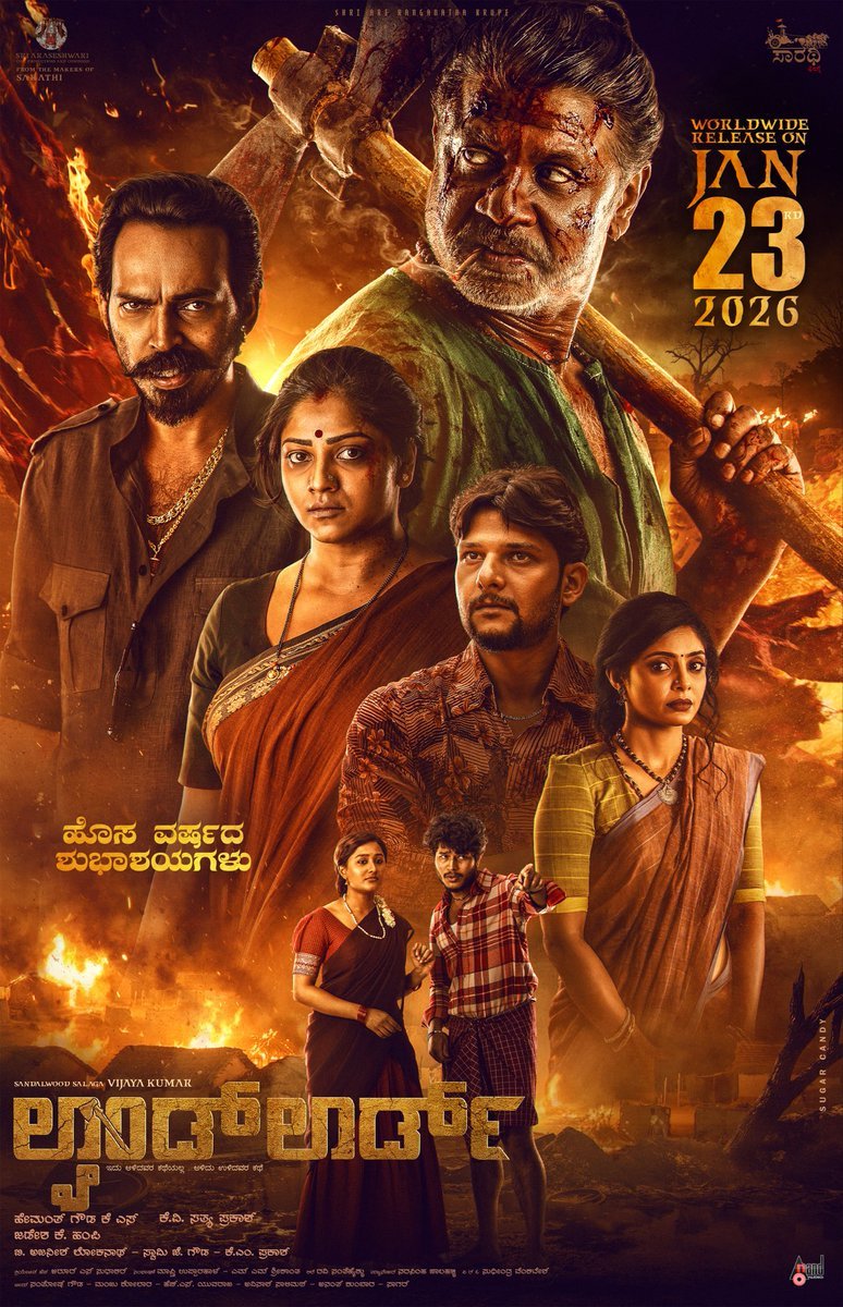 jerinGeorgekut2's tweet image. #Landlord movie world wide closing update  :

🔹Gross  :  8.22 Crores

Budget  :  12 Crores

Closing Share :  3.91 Crores approx

Recovery :  32.58 %

Theatrical Loss : 8.09 Crores approx

Theatrical Flop 👎

Non-theatrical business : N/A

Satellite : Zee Network ( Rights - N/A)