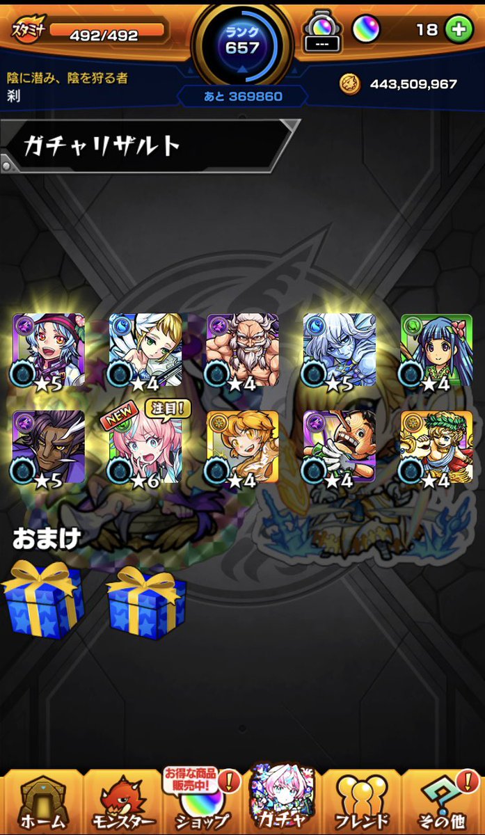Ax_Set's tweet photo. イェーイ！！ https://t.co/UlsBP1TM4H