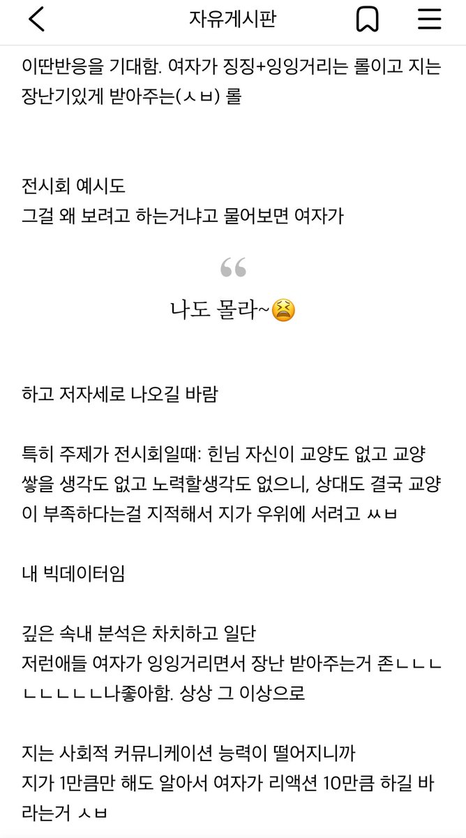 지금 여성시대는… tweet media