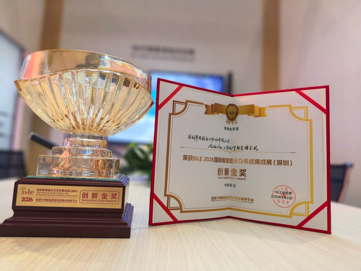 AOTO Electronics tweet media