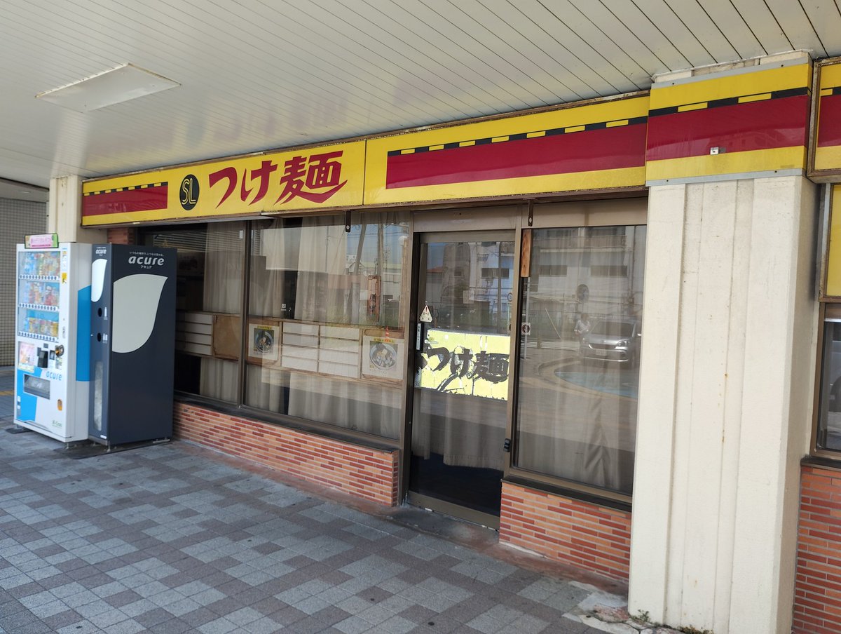 昭和レトロ香ばしい町並み tweet media