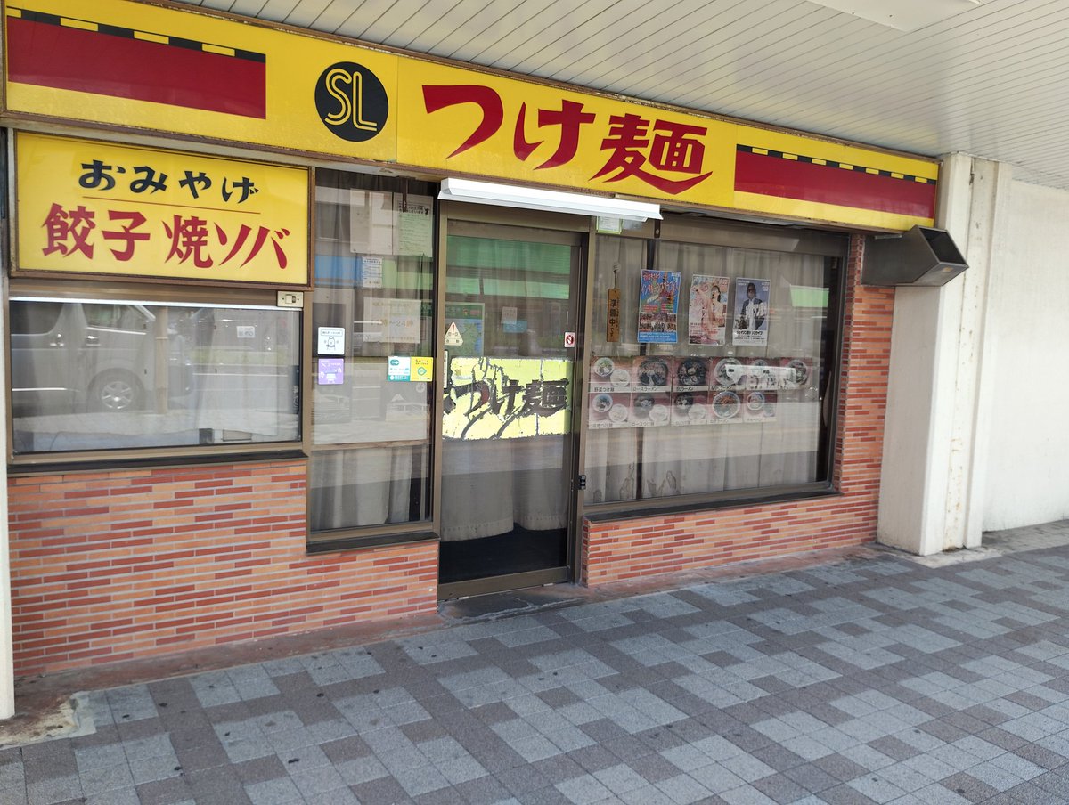 昭和レトロ香ばしい町並み tweet media