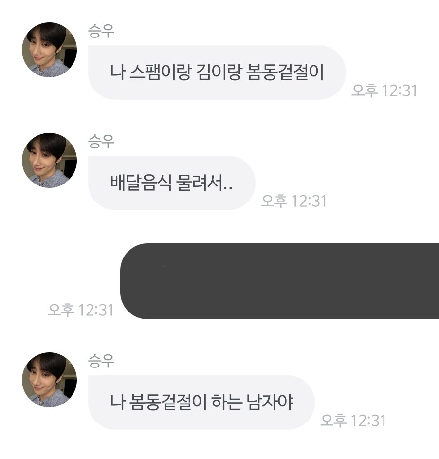 xxeungwooya's tweet photo. 우리도 한승우정식 챙겨먹는 사람이야 ~ https://t.co/QjG8X055De