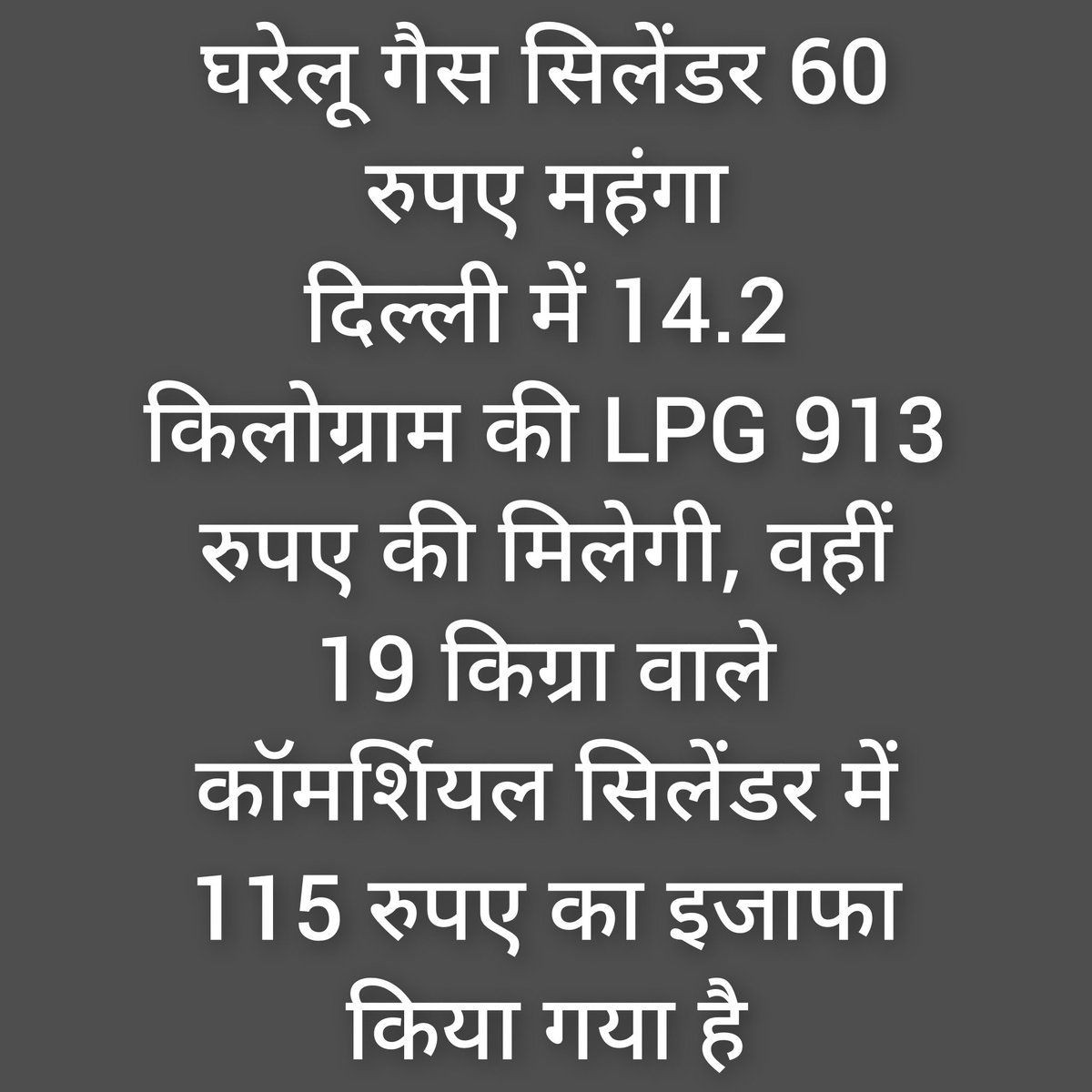 Swapnil Verma (@swapnil10verma) on Twitter photo 