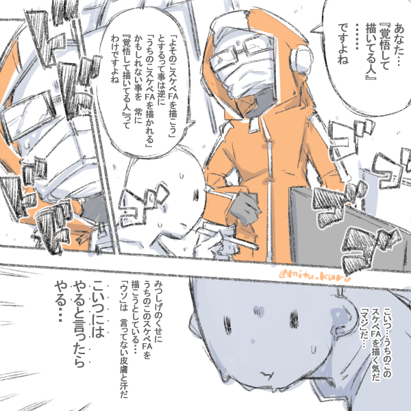 ° ω °) よそのこドスケベFAはデリケートゾーンよねっ その2っ 