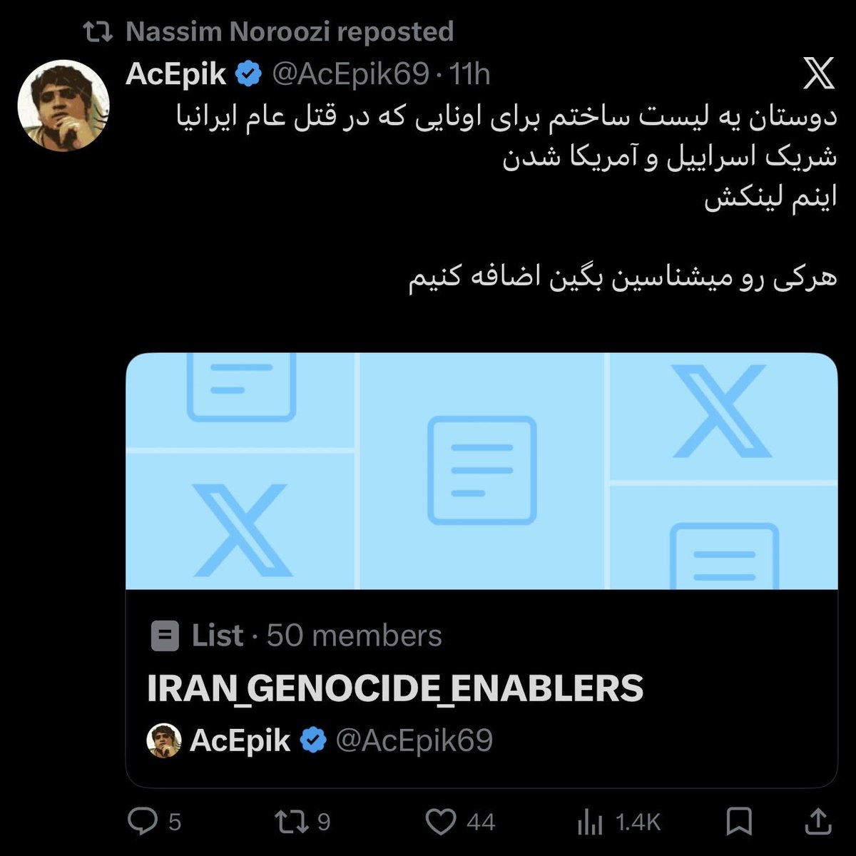 Nassim Noroozi, lecturer at <a href="/Concordia/">Concordia University</a>, defends the Iranian regime's actions and reposts allies compiling names of diaspora Iranians supporting regime change.

Given the regime's history of transnational repression &amp; targeting dissidents, this risks creating a de facto hit list.