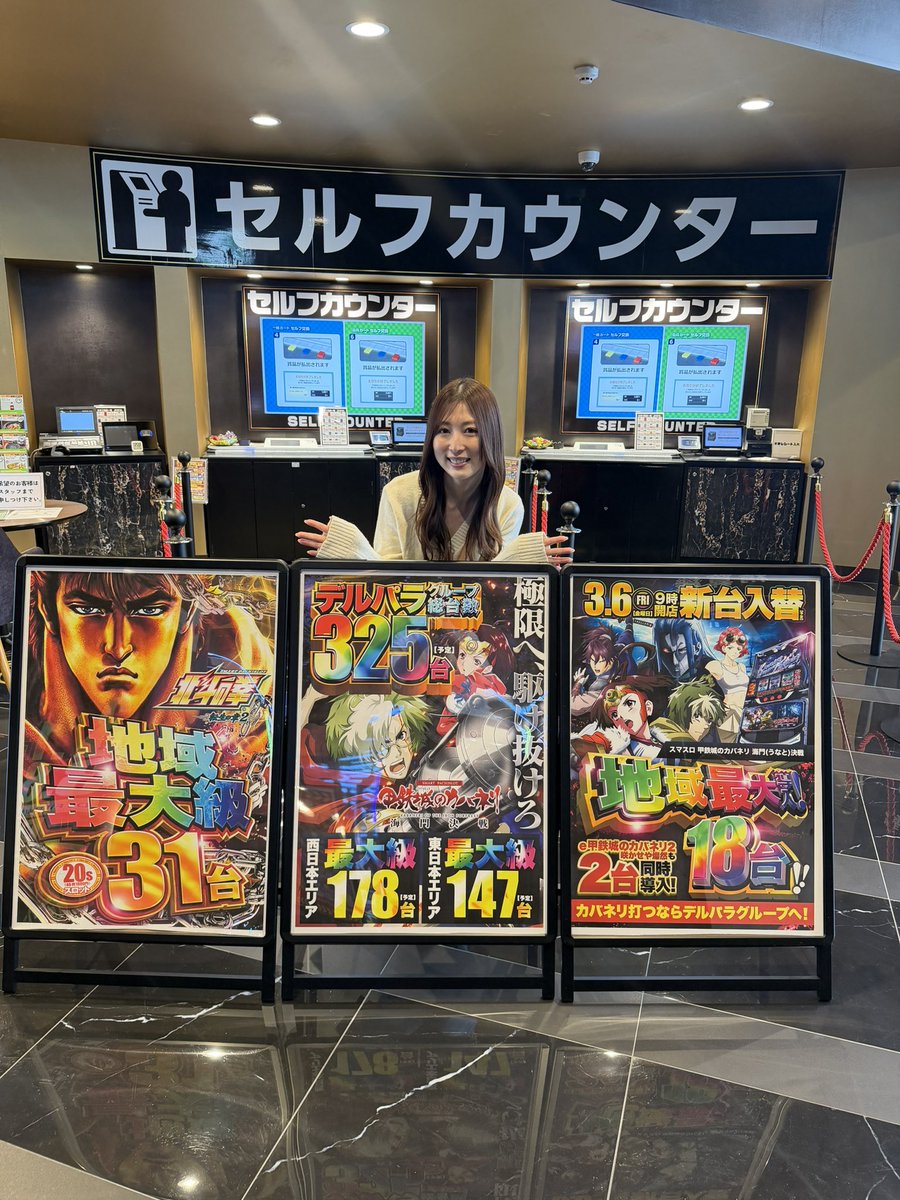 Bookmark Uno (Bookmark Abe)