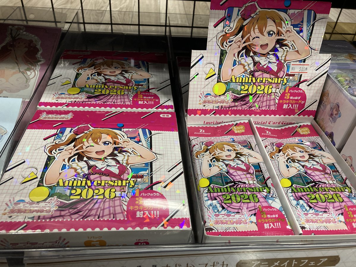 グッズ入荷情報】 「ラブライブ！シリーズ オフィシャルカードゲーム