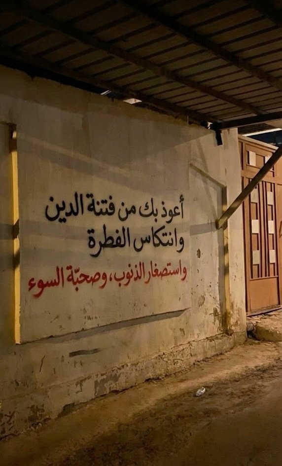 ورقـيات (@1a_610) on Twitter photo 