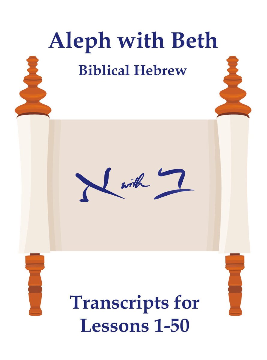 Aleph with Beth - Free Biblical Hebrew Forever tweet media