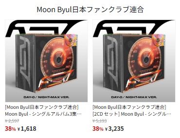 별똥이.jp tweet media