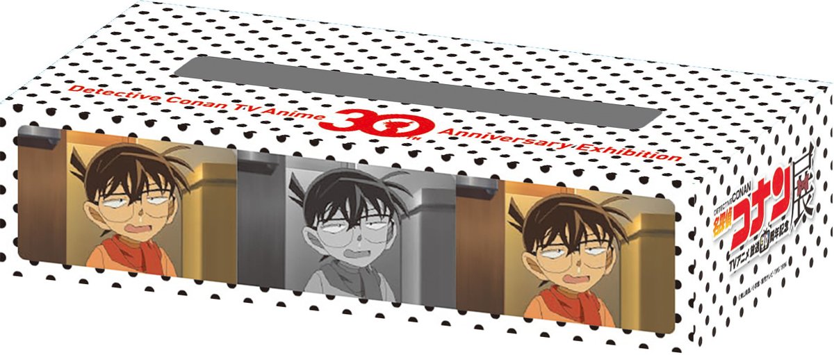 シカマスク🪽 (@aptx0915) / Posts / X