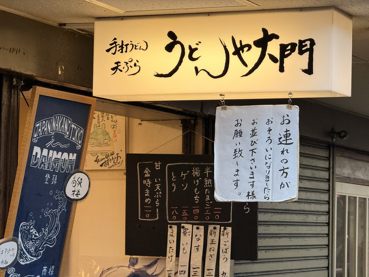 ゆーと tweet media