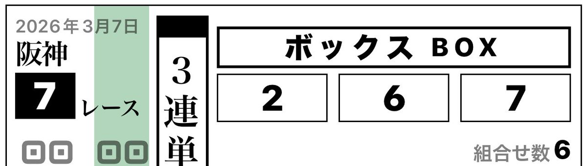 馬イケル tweet media