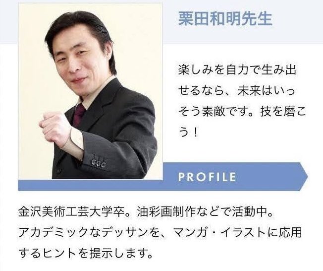 栗田和明、絶対に余罪が多数ある凶悪性犯罪者なのに不同意性交等罪の犯罪統計に載らない
被害児童が一名だとしても複数回犯行に及んでるのに、一件にすらカウントされない

性犯罪が少ない国・日本