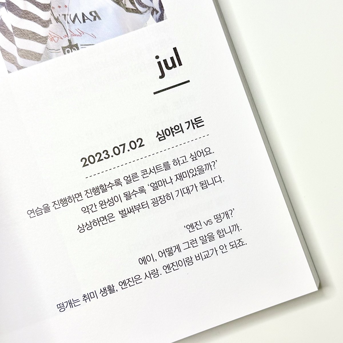 ˖◛⁺˖ tweet media