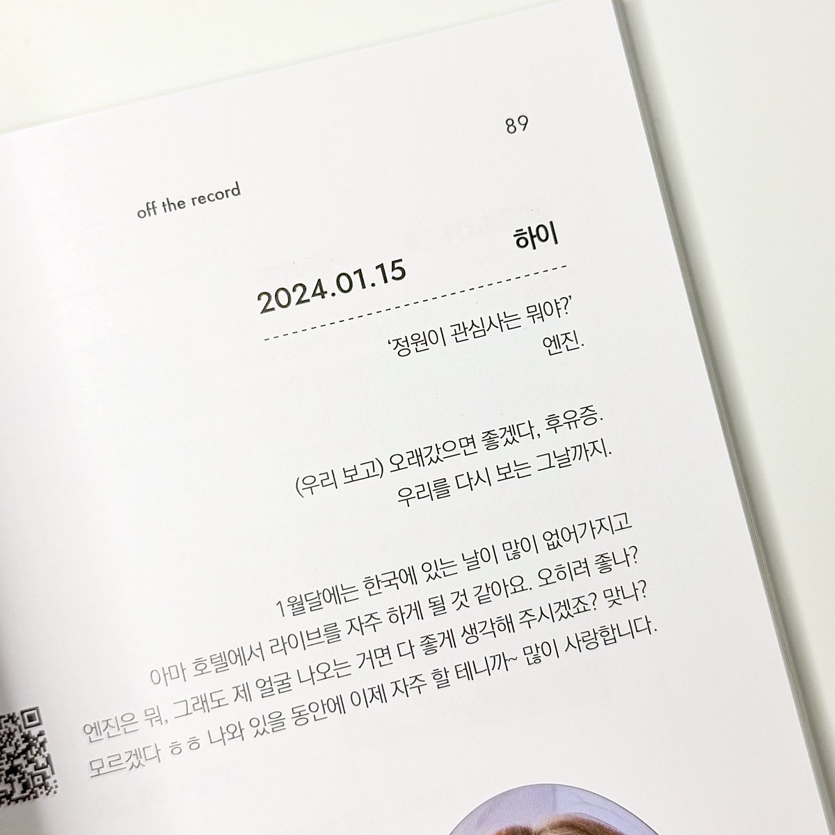 ˖◛⁺˖ tweet media