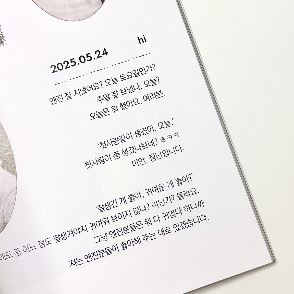 ˖◛⁺˖ tweet media