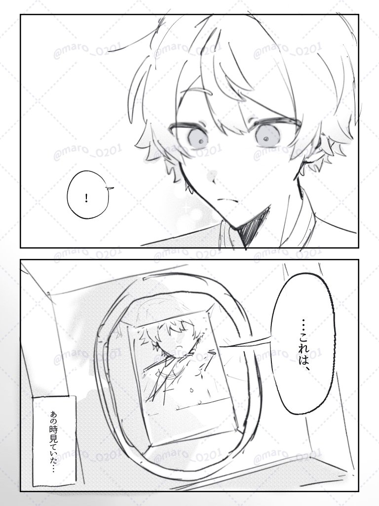 まろ。 tweet media