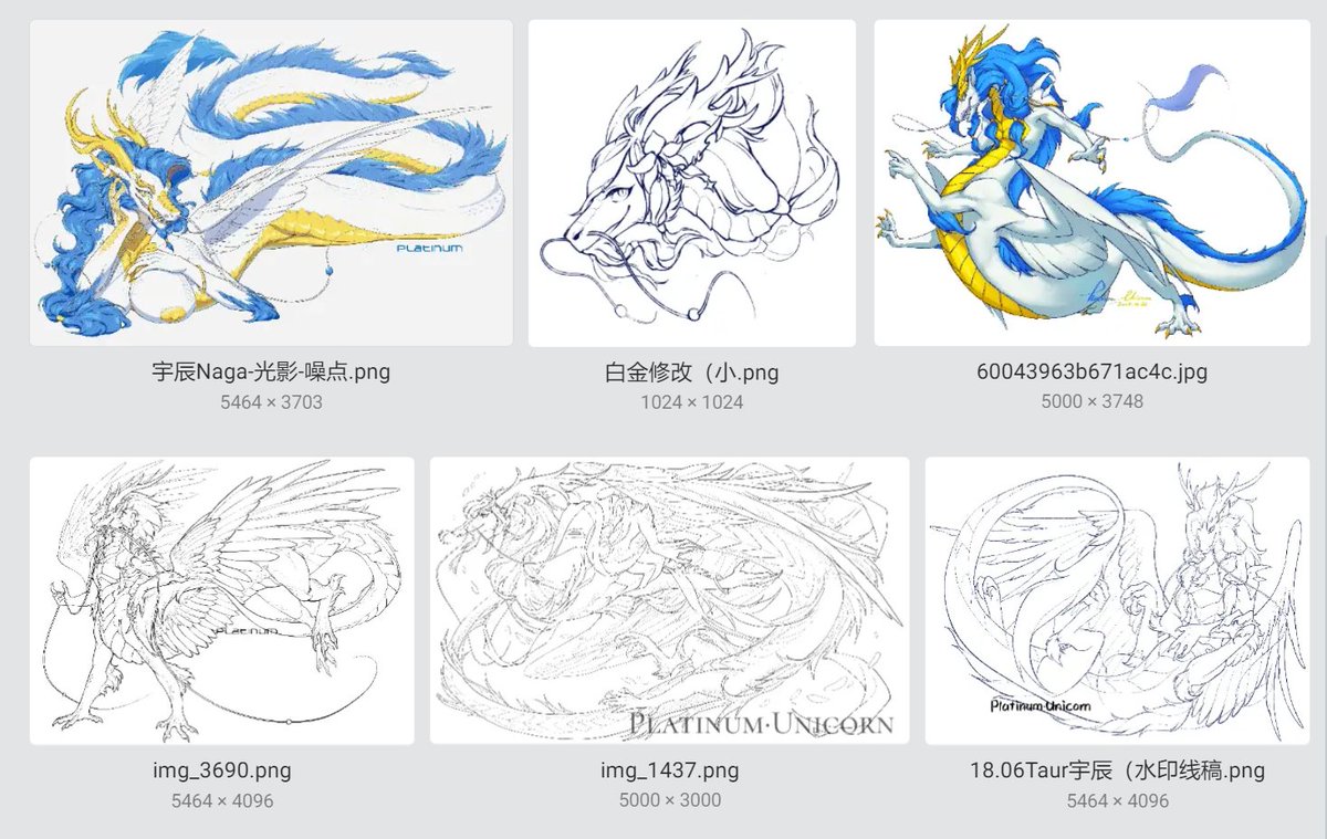 辰 龍 tweet media