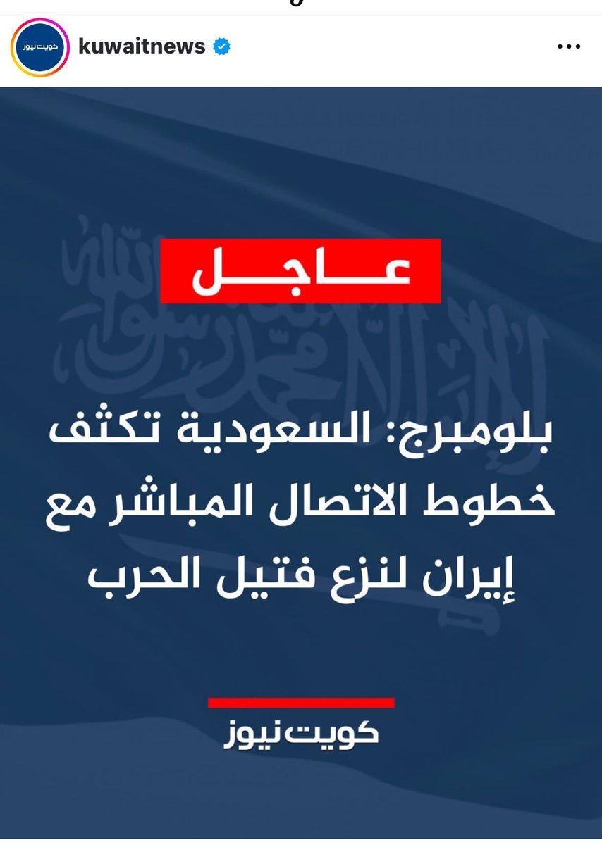 يا رب 🤲
