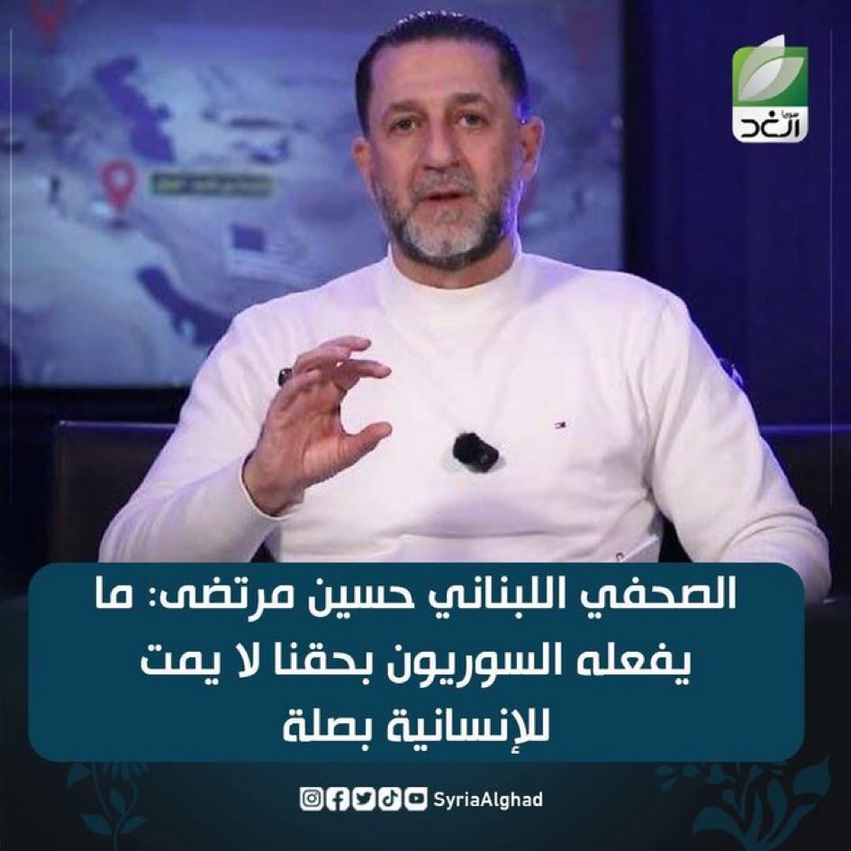 fioredilo's tweet photo. انتو مش حقن بصلة… انتو حقن صرماية بلا رحمة، بلا ضمير، بلا أي إنسانية
اللي قتلوا وجرحوا وبعدها يمشوا بجنازة الضحية كأنه شي ما صار…
وحشيتكم بأهل سوريا ما إلها حدود https://t.co/FsGp4EojHC