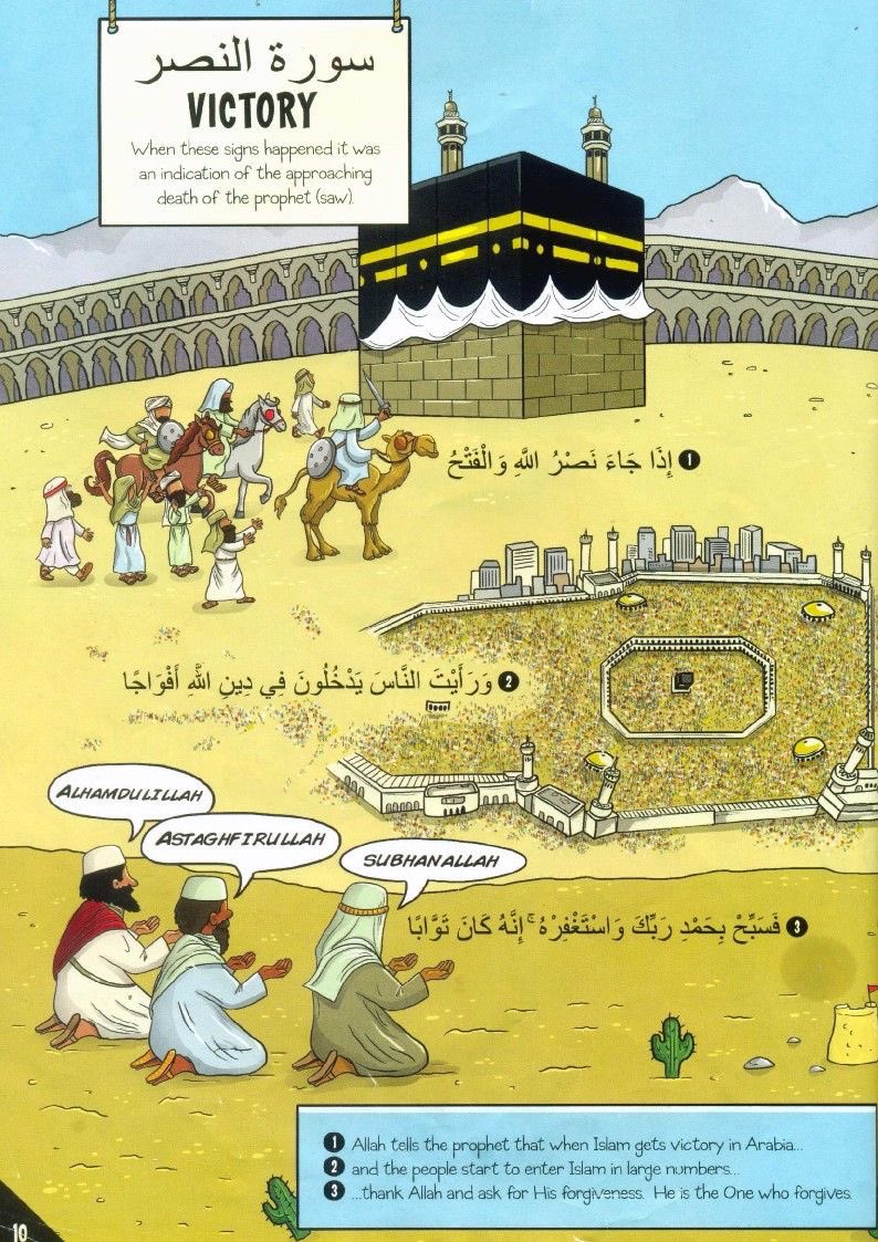 اَلقُرآنُ الكَرِيمُ tweet media