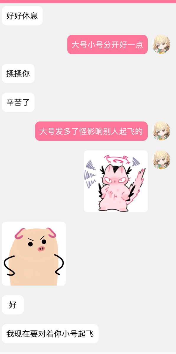 思月 tweet media