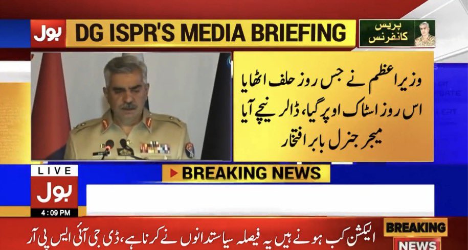 تمہیں یاد ہو کہ نہ یاد ہو ۔۔۔❤️‍🩹