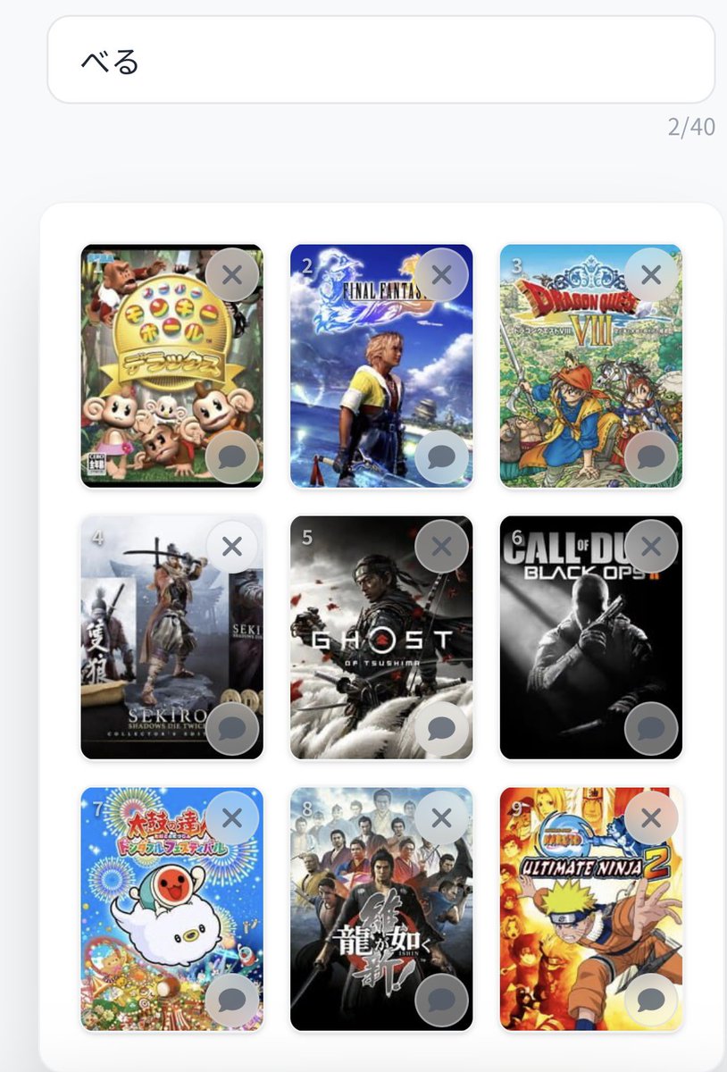 究極の9本を選んでみた