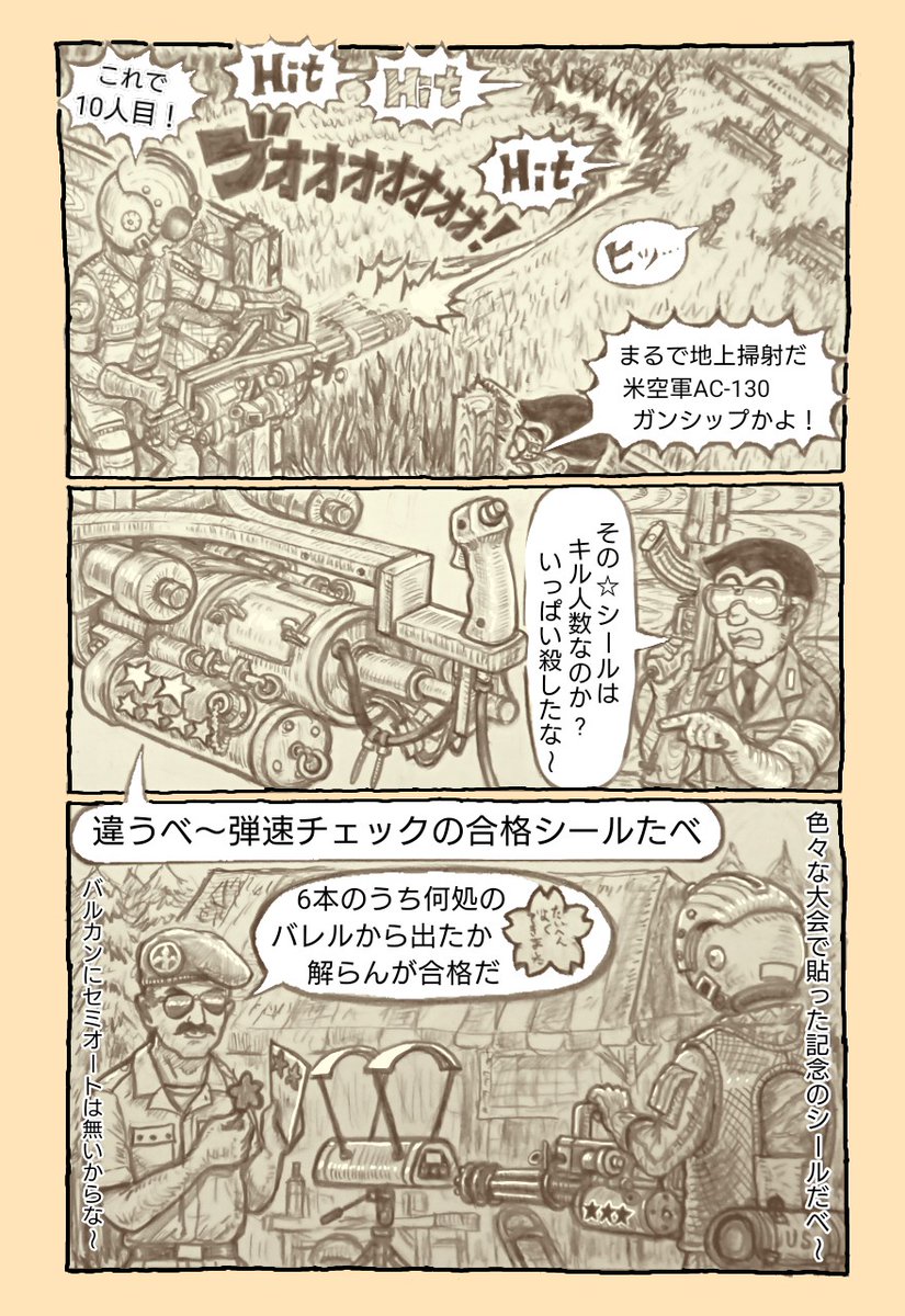 零五型 (@CVgrIEPLAwgjRFo) / Posts / X