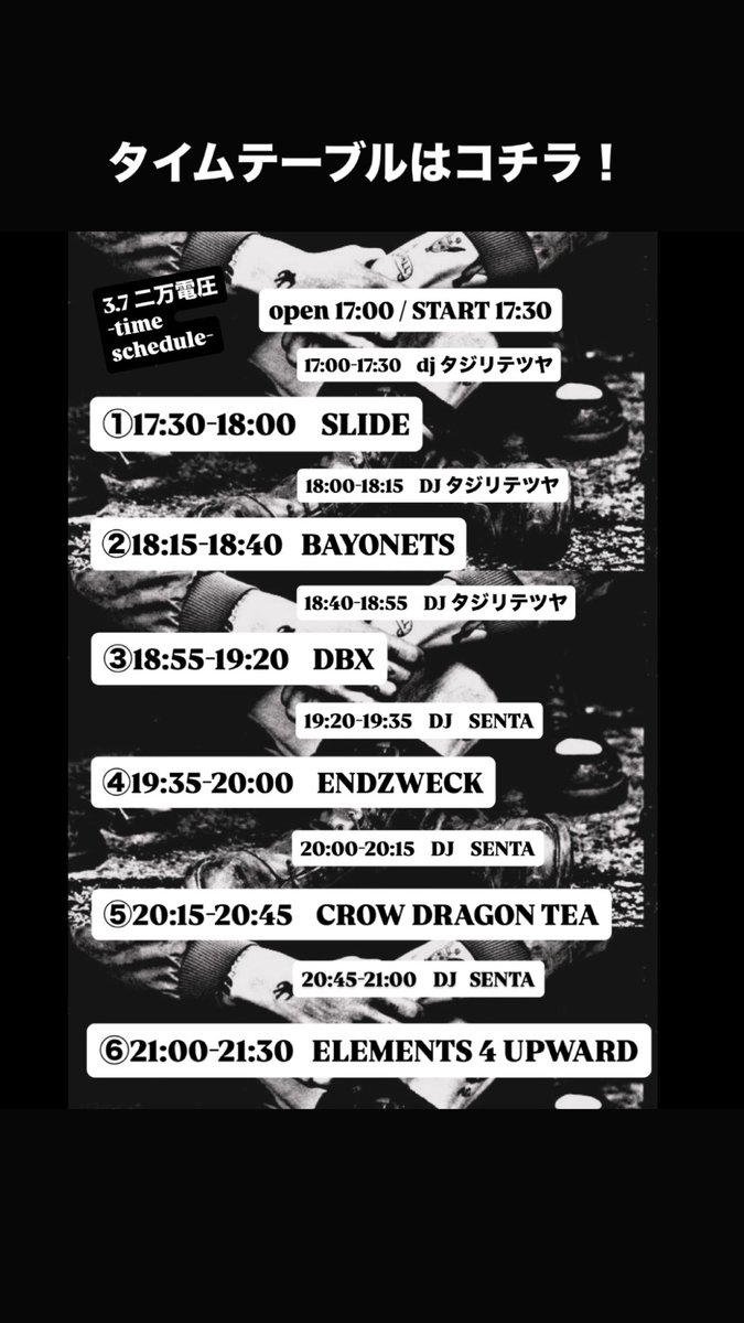 naritamen's tweet photo. 本日です🔥お待ちしております！

2026.03.07 (sat)@東高円寺二万電圧 
NARITA presents.

ELEMENTS 4 UPWARD 
CROW DRAGON TEA 

w release party!!!

〈with〉
BAYONETS
DBX
ENDZWECK
SLIDE

〈Dj's〉
SENTA (NUMB / ETERNAL B)
タジリテツヤ ( THRH )
〈FOOD〉
PIZZA OF HOSOKI DEATH

open 17:00 / start 17:30
adv 2400 / door 2900 yen (+1d 600yen)

予約はギリギリまで受付ます🎫