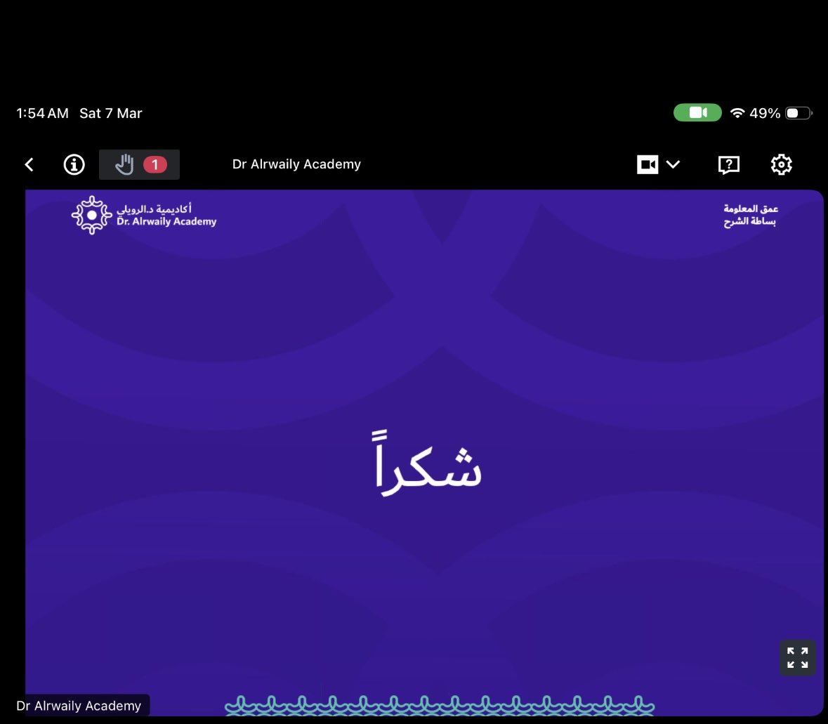 غرام الفالح 🦋 tweet media